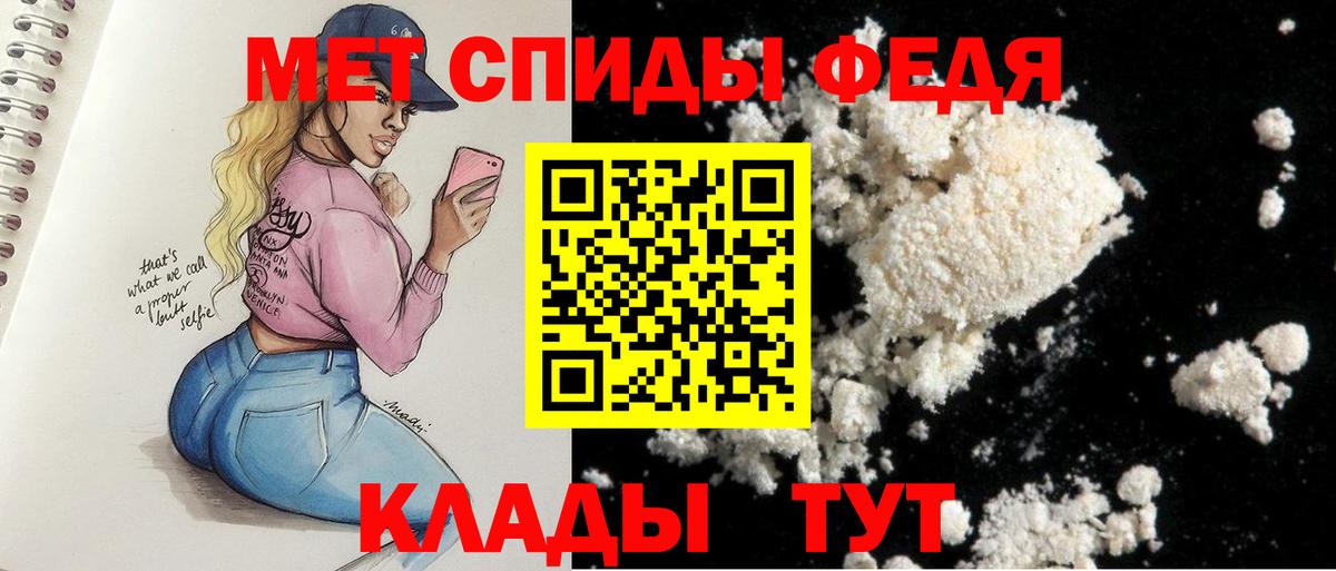 Рязань  Амфетамин Premium  Вход с VPN 