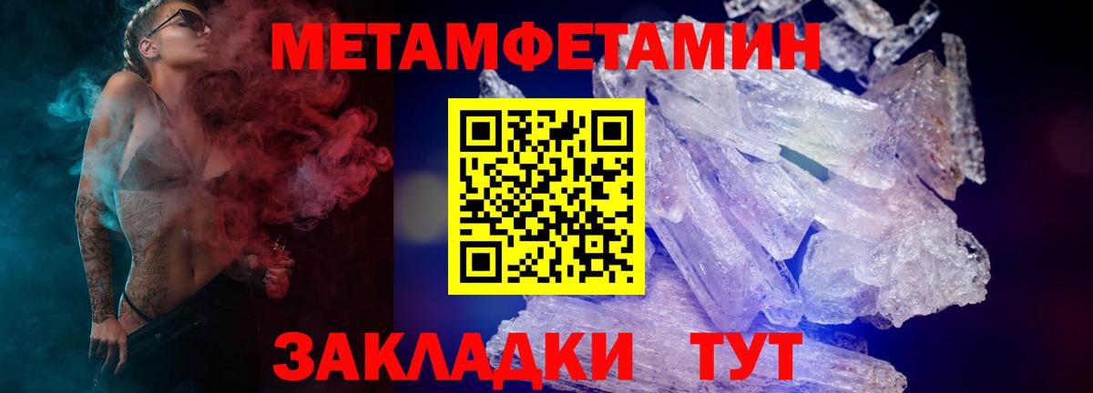 Метамфетамин  COCAIN  Рязань  A PVP СОЛЬ кристаллы  НБОМе  Мефедрон  КЕТАМИН  ГАШИШ  Меф МЯУ МЯУ кристаллы  Вход с VPN  Канабис 
