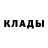 Amphetamine Розовый DikeA