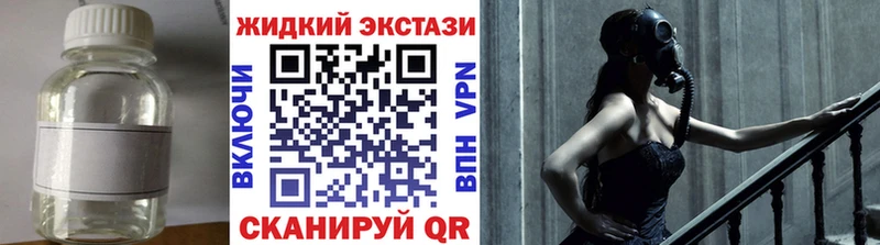 Бутират бутик  Рязань 