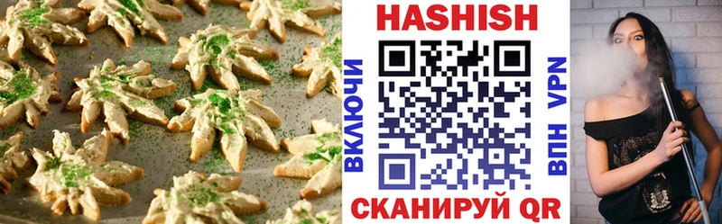 закладки Рязань Еда ТГК конопля