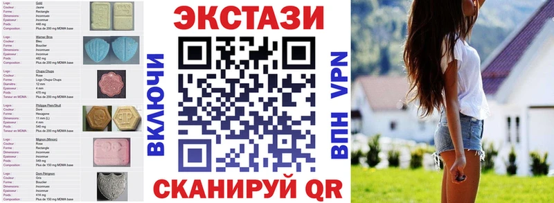 ЭКСТАЗИ таблы Рязань