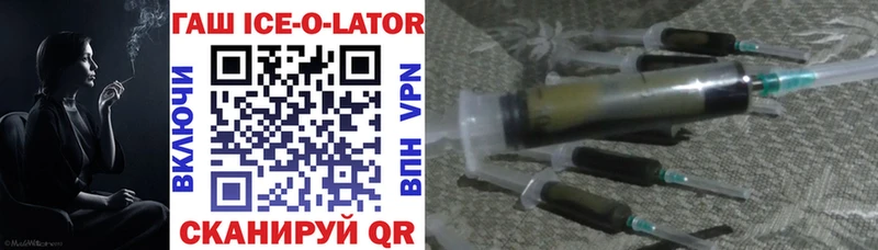 Гашиш Premium  hydra как зайти  Рязань 