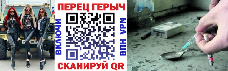 Героин гречка Рязань