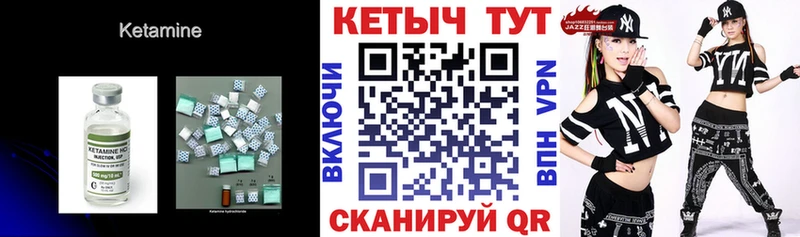 Кетамин ketamine  Рязань 