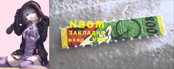 бутират Алексеевка