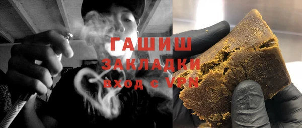 бутират Алексеевка