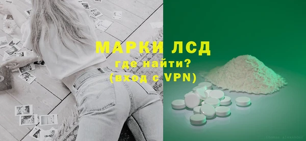 бутират Алексеевка