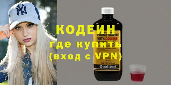 мяу мяу мука Арсеньев