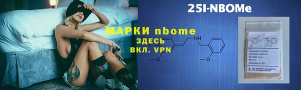 кокаин премиум Алзамай