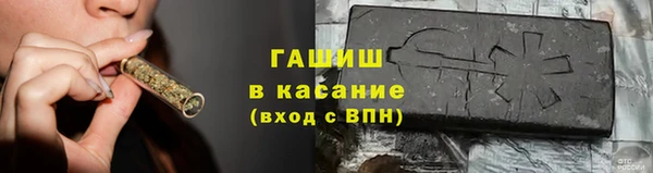 эйфоретик Абаза