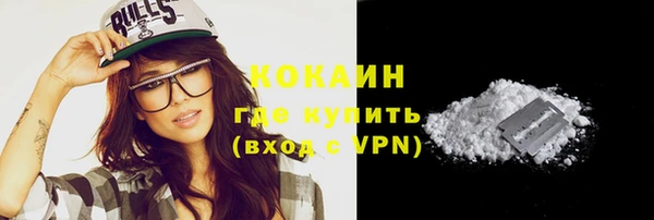 кокаин премиум Алзамай