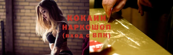 кокаин премиум Алзамай