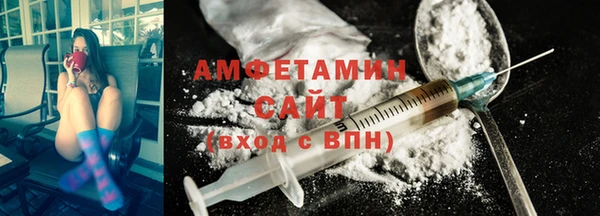 меф VHQ Абинск