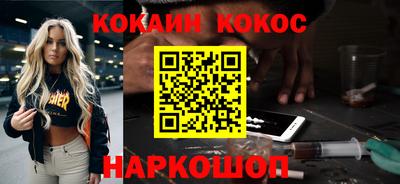 ALPHA-PVP Краснодар