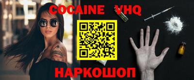 ALPHA-PVP Краснодар