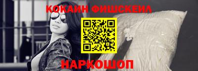 стаф Краснокаменск
