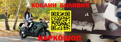 ALPHA-PVP Краснодар