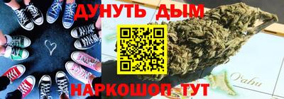 ALPHA-PVP Краснодар