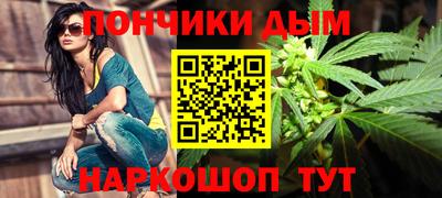 ALPHA-PVP Краснодар