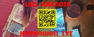 ALPHA-PVP Краснодар