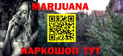 ALPHA-PVP Краснодар