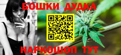 шишки Севастополь