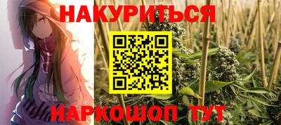 ALPHA-PVP Краснодар
