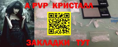 стаф Краснокаменск