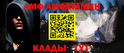 ALPHA-PVP Краснодар