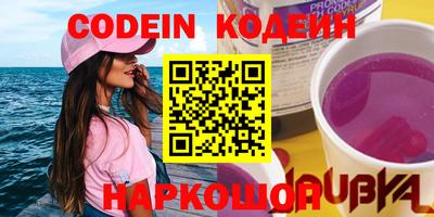 не бодяженный Северобайкальск