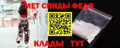 ALPHA-PVP Краснодар