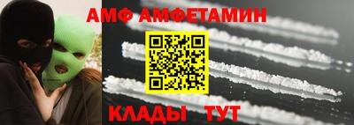 стаф Краснокаменск