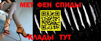 стаф Краснокаменск
