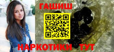 стаф Краснокаменск