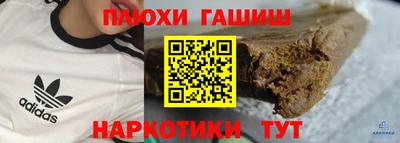 стаф Краснокаменск