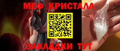 ALPHA-PVP Краснодар