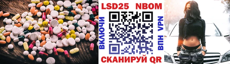 наркошоп  Рязань  LSD-25 экстази ecstasy 