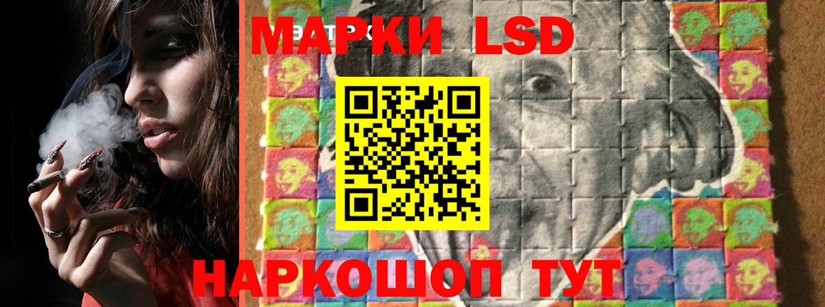 Лсд 25 экстази ecstasy  Лсд 25 экстази ecstasy  MEGA ONION  Вход с VPN  Рязань 