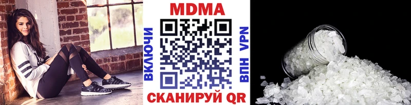 ссылка на мегу как войти Рязань МДМА crystal