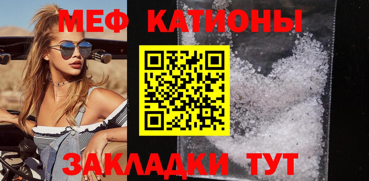 Рязань  МЯУ-МЯУ  МЕФ  Меф VHQ  Мефедрон 4 MMC  Вход с VPN 