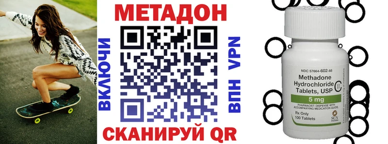 МЕТАДОН мёд  что такое   Рязань 