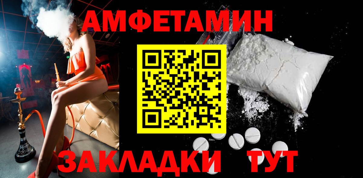 Метамфетамин кристалл Рязань