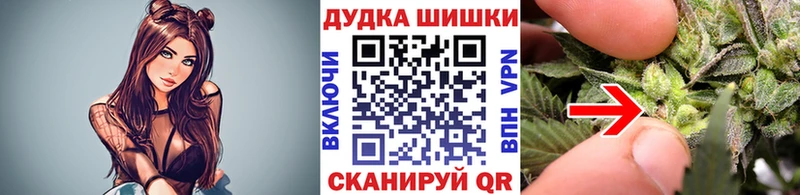 МАРИХУАНА гибрид  это клад  Рязань 